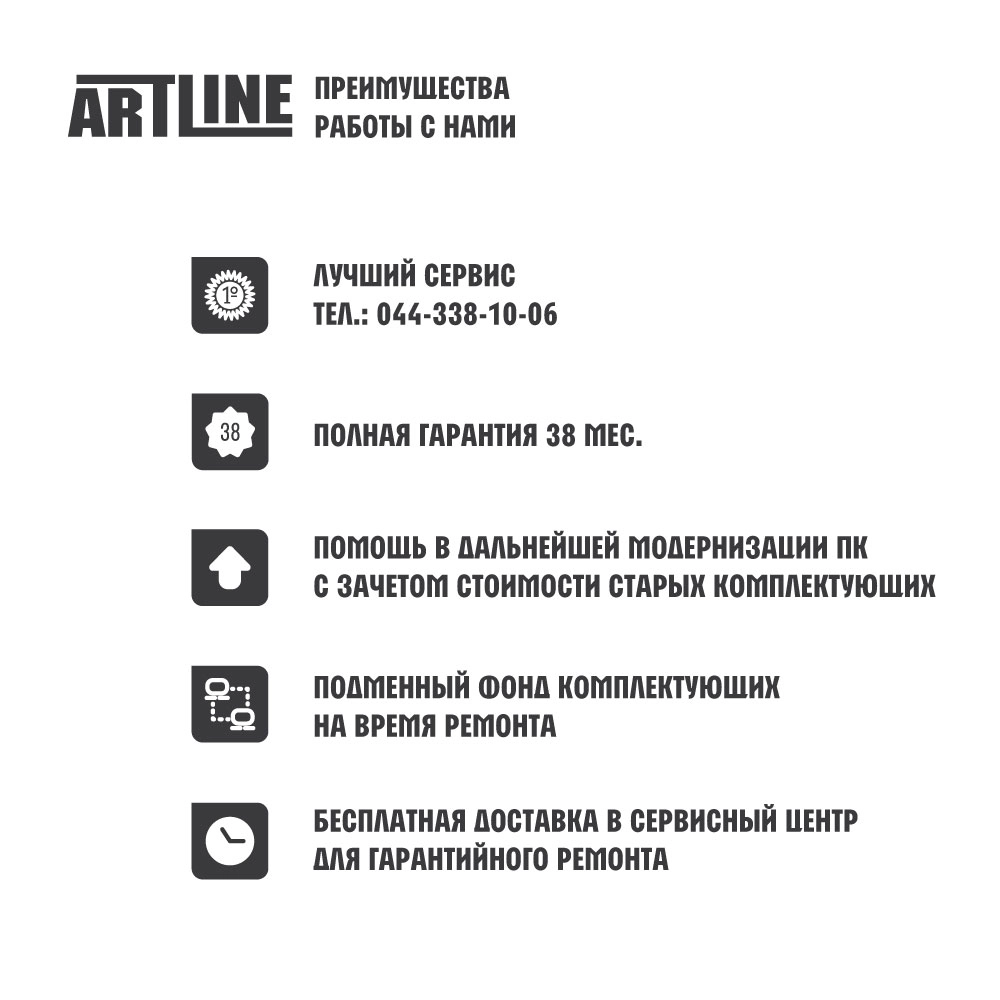 Купить Компьютер ARTLINE Business B27v20Win - фото 8