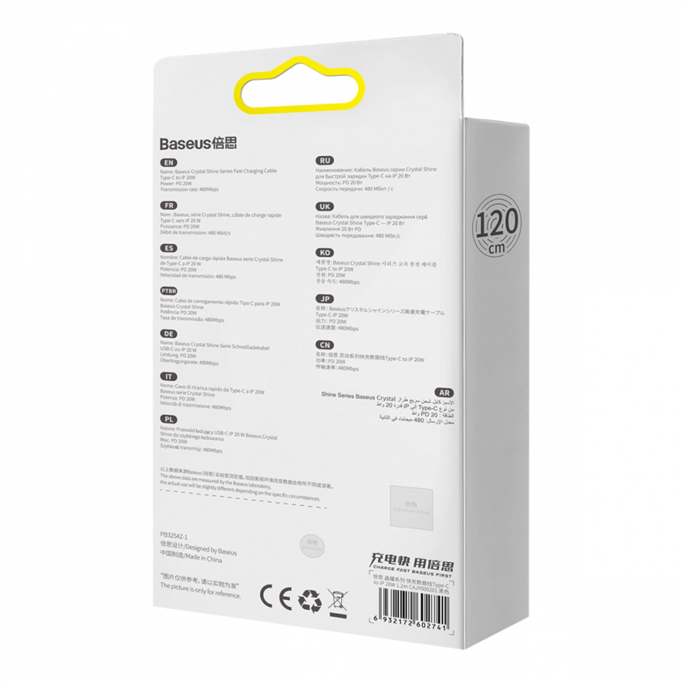 Купить Кабель CW-FXP Baseus Crystal Shine Series Fast Charging Data Cable Type-C to iP 20W 1.2m Black - фото 7