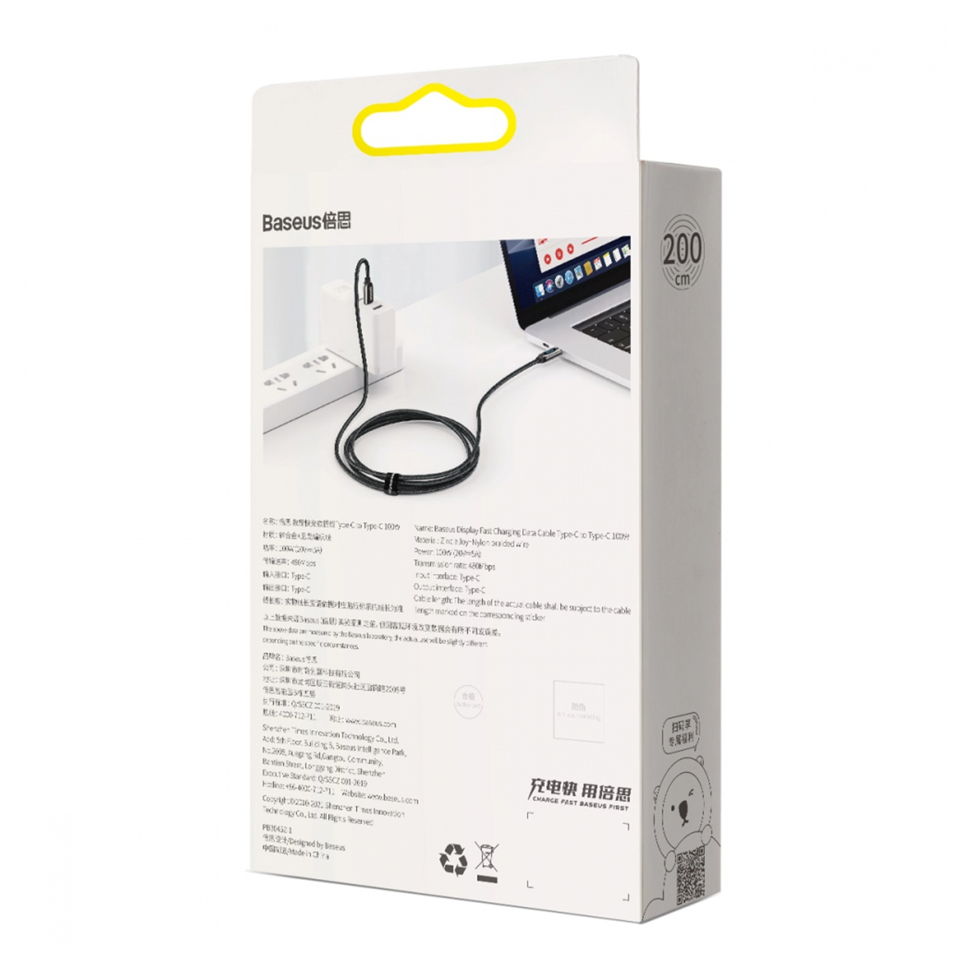 Купити Кабель Baseus Display Fast Charging Data Cable Type-C to Type-C 100W 2m Black - фото 7
