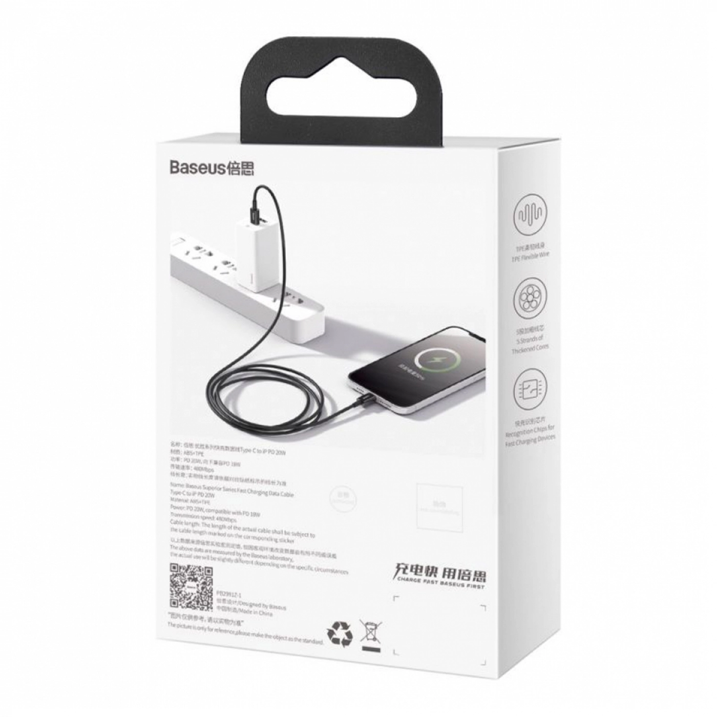 Купить Кабель Baseus Superior Series Fast Charging Data Cable Type-C to iP PD 20W 1m Black - фото 8