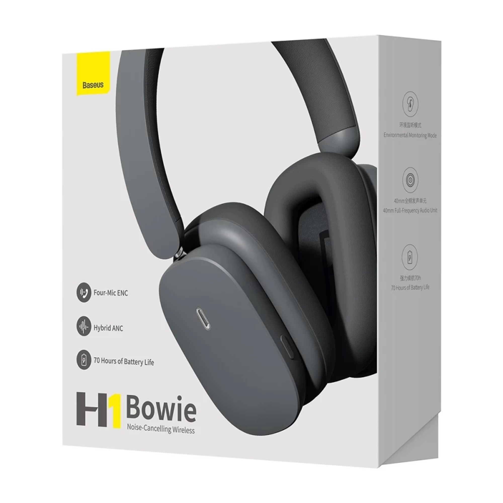 Купить Наушники Baseus Bowie H1 Noise-Cancelling Wireless Headphones Gray - фото 8