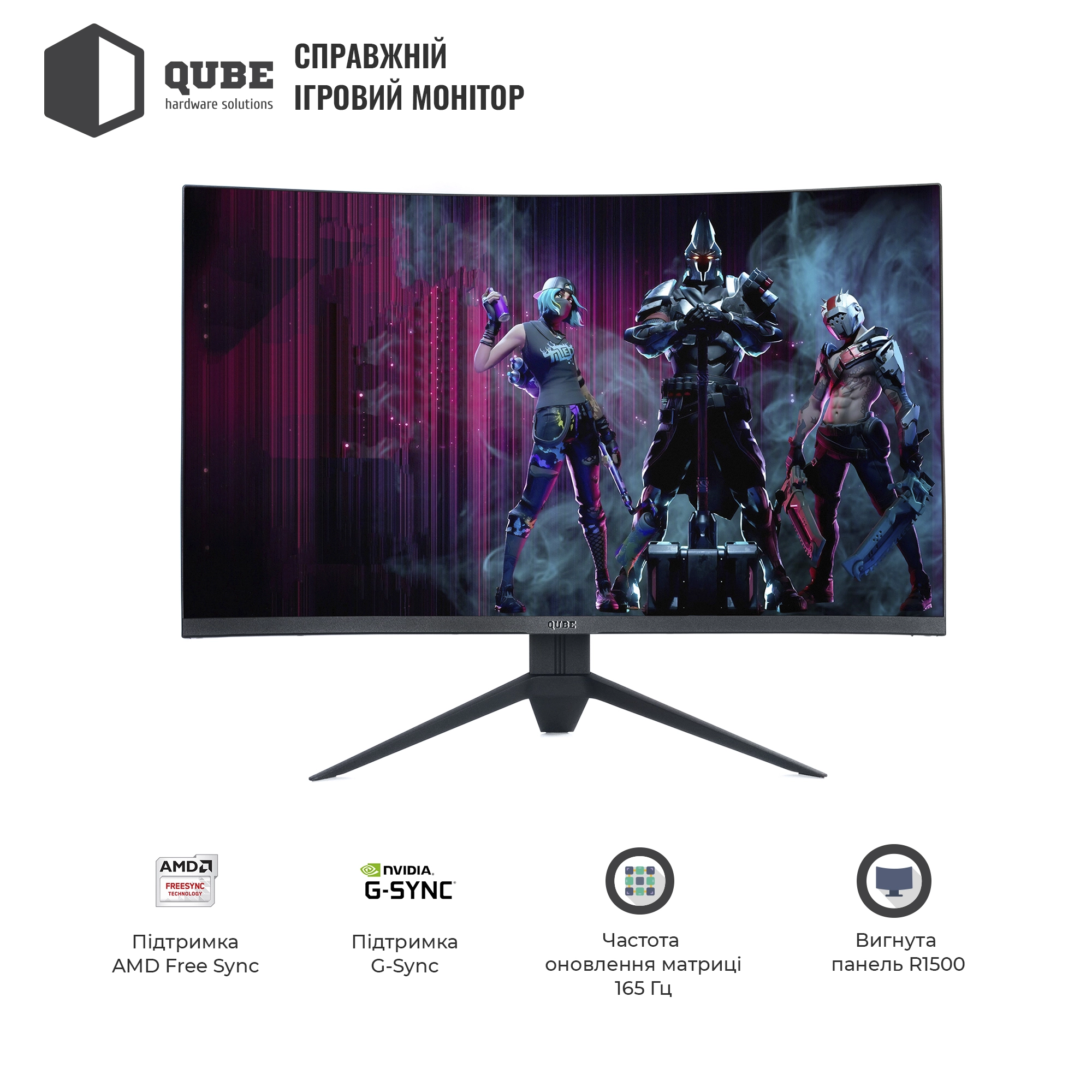 Купити Монітор 27" QUBE Overlord C27Q165Fast - фото 2