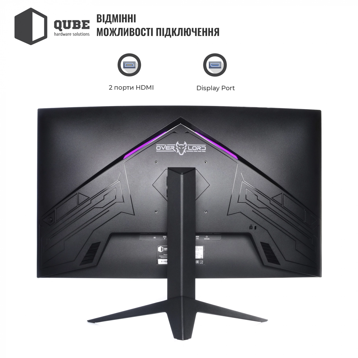 Купити Монітор 27" QUBE Overlord C27Q165Fast - фото 6