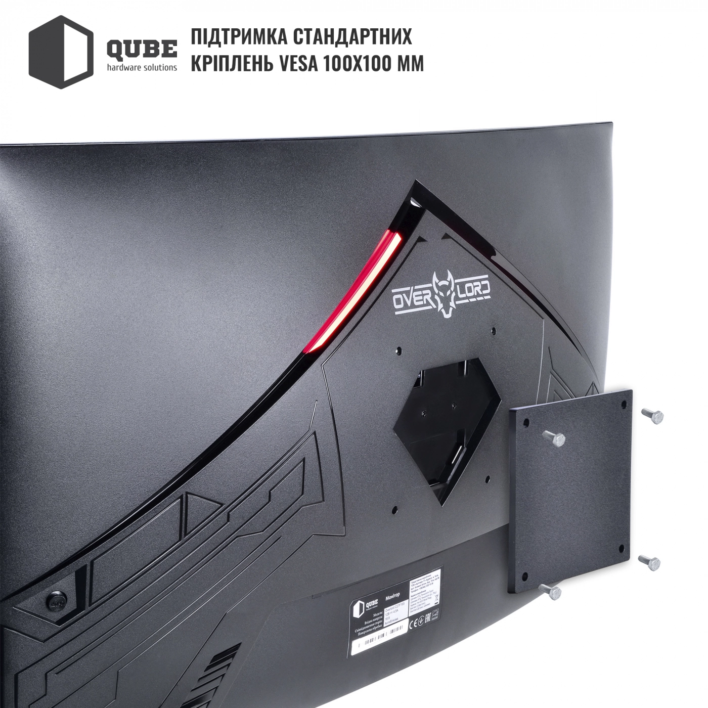 Купити Монітор 27" QUBE Overlord C27Q165Fast - фото 7