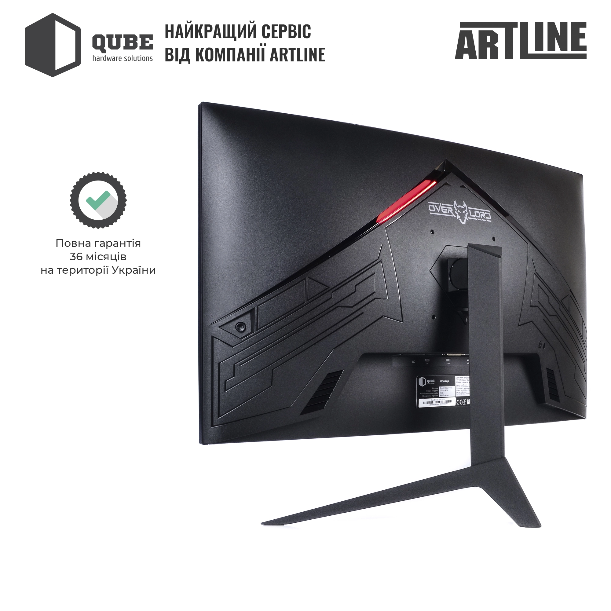 Купити Монітор 27" QUBE Overlord C27Q165Fast - фото 8