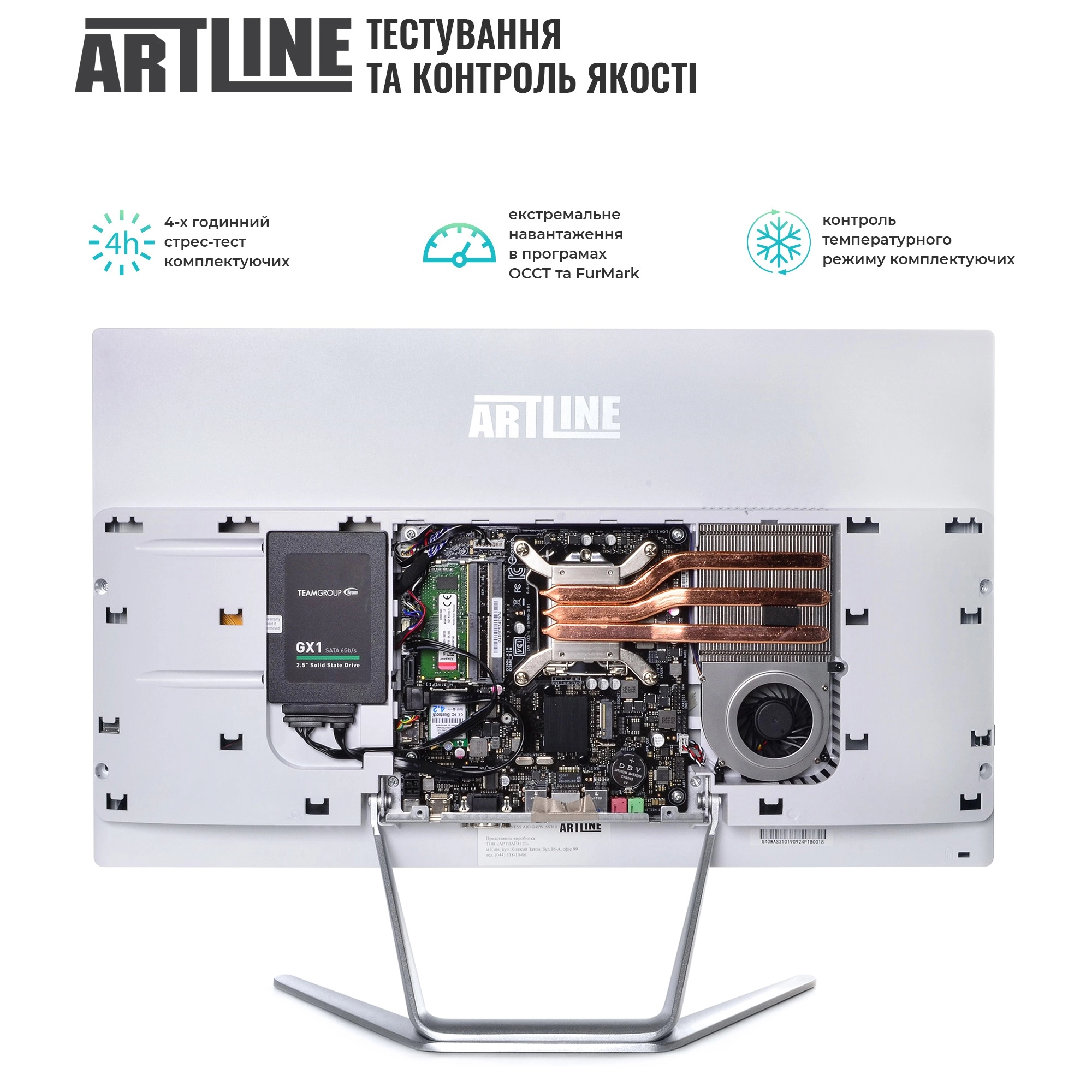 Купить Моноблок ARTLINE Home G41v22w - фото 4