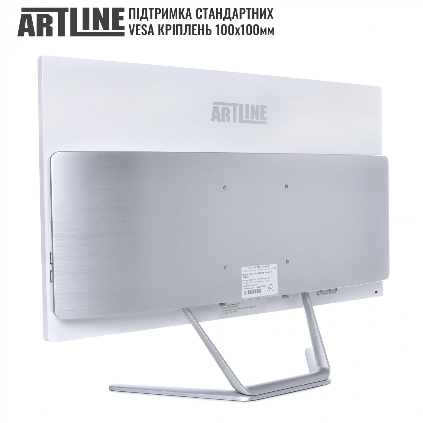 Купить Моноблок ARTLINE Home G41v26w - фото 6