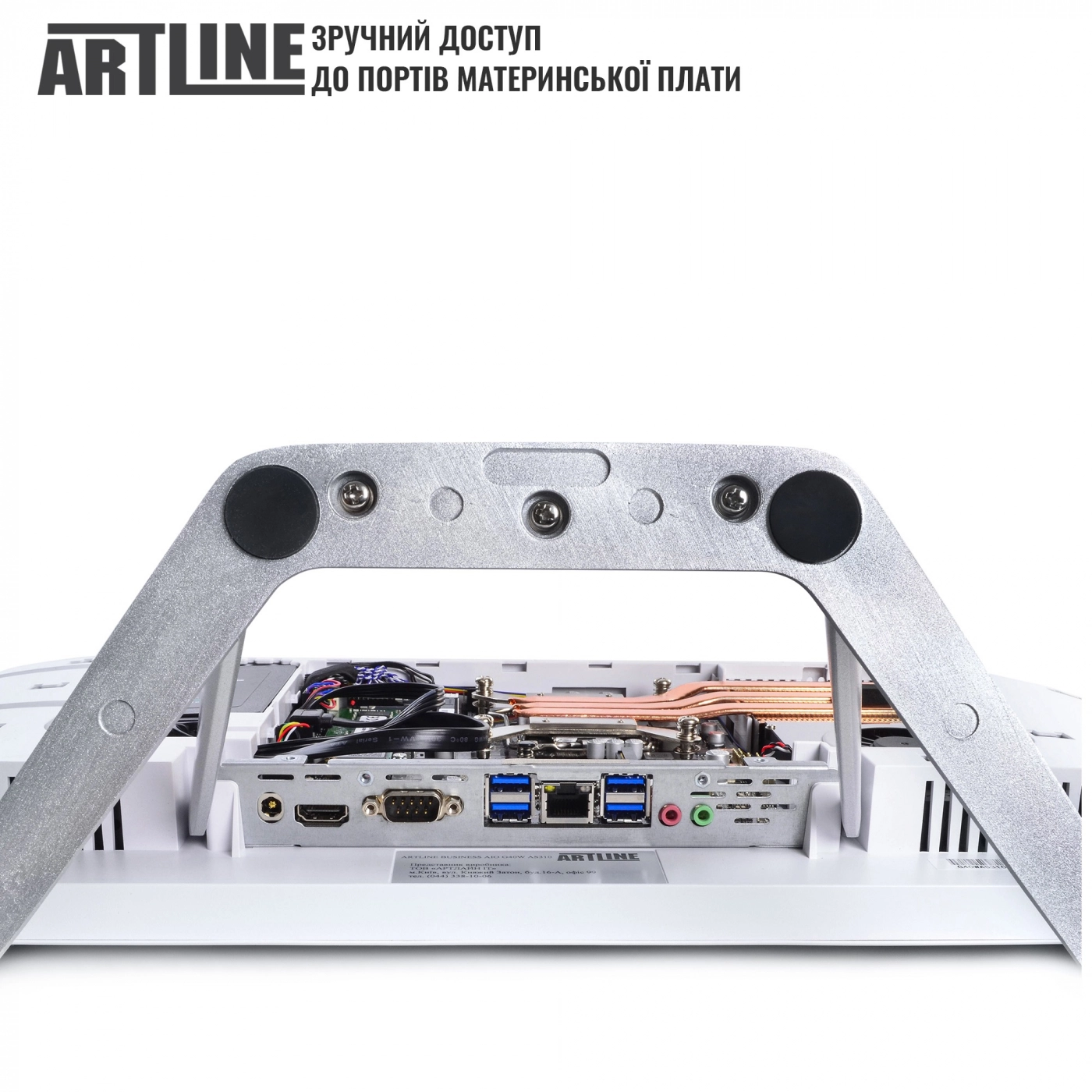Купить Моноблок ARTLINE Home G43v26w - фото 3