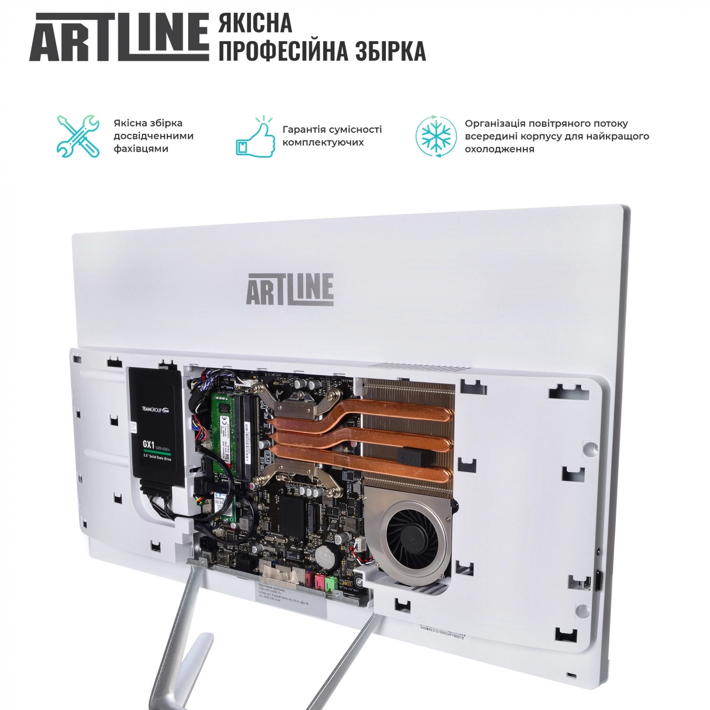 Купить Моноблок ARTLINE Home G43v26Winw - фото 5