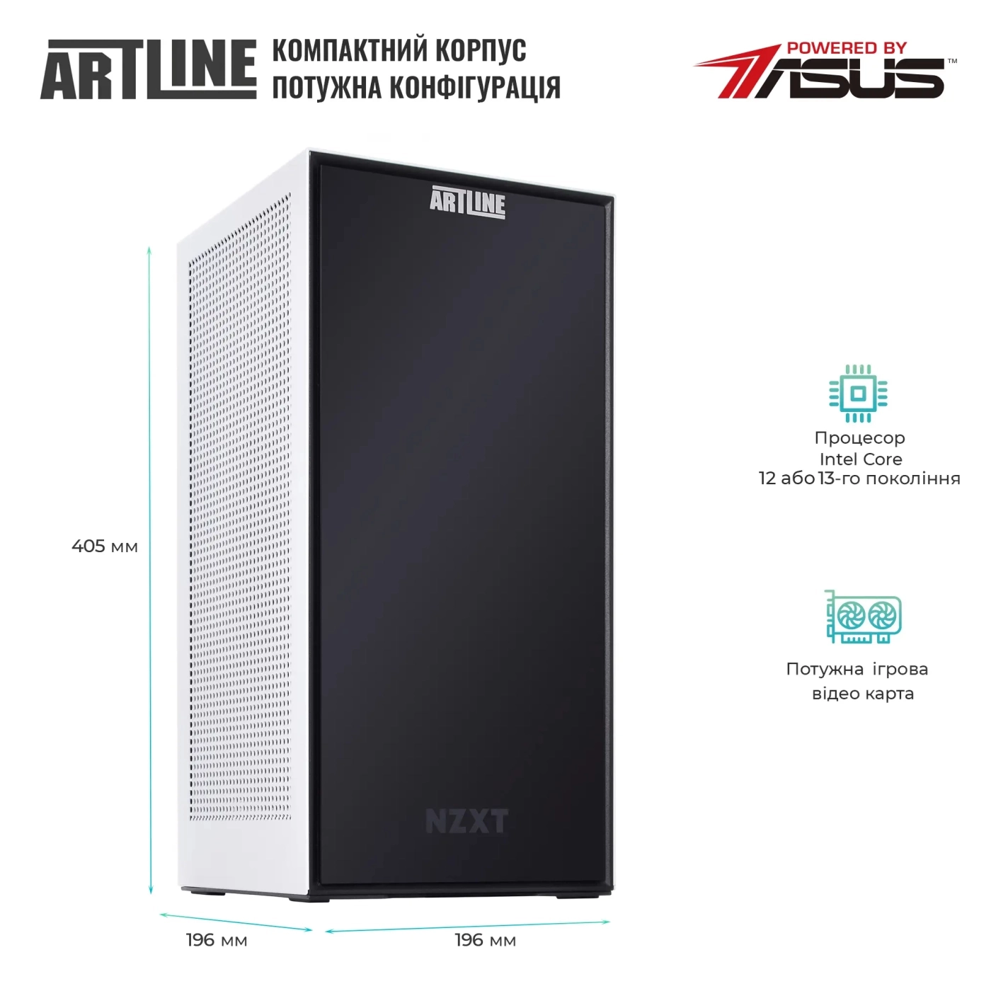 Купить Компьютер ARTLINE Overlord H1v66w - фото 6