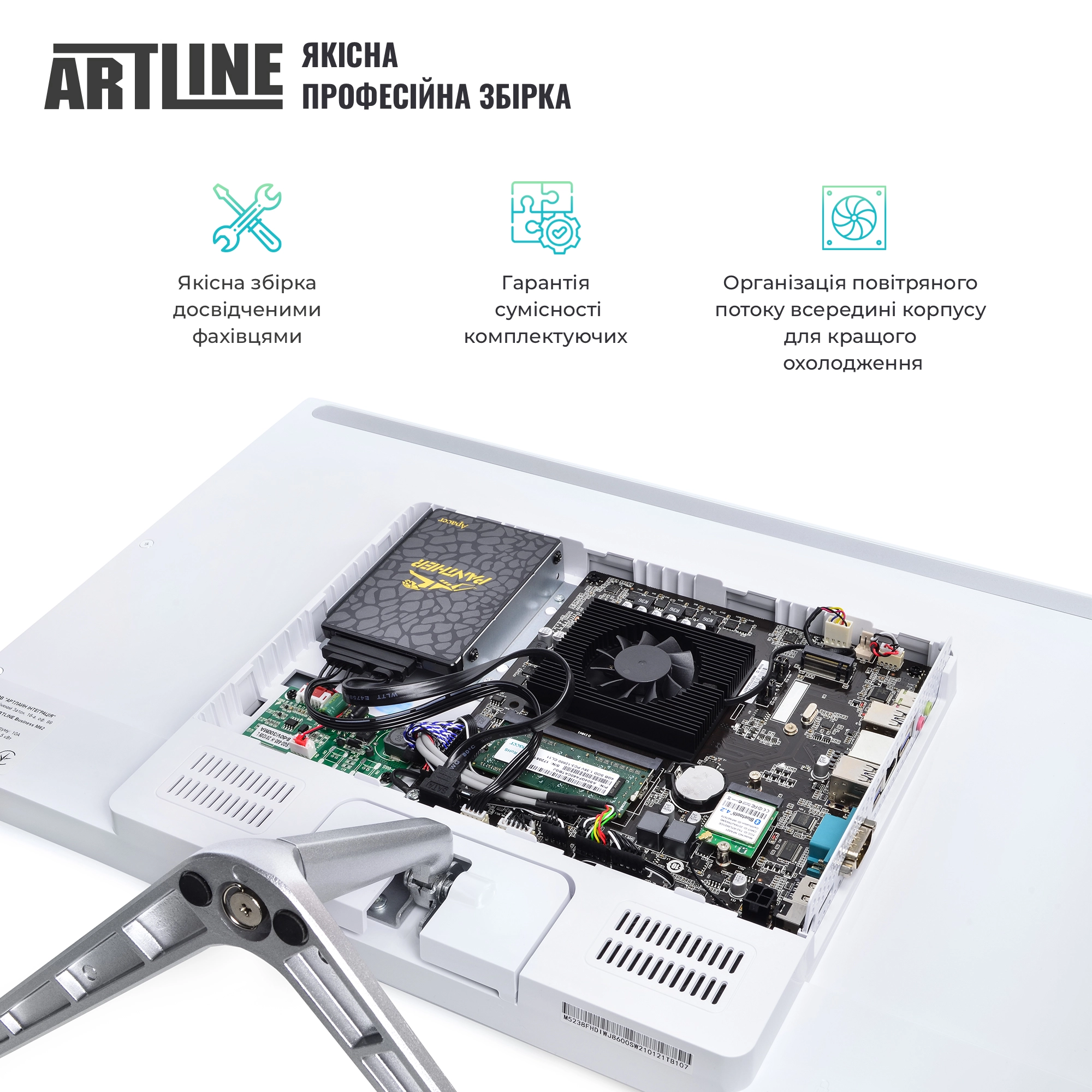 Купить Моноблок ARTLINE Business M61v22Win - фото 5