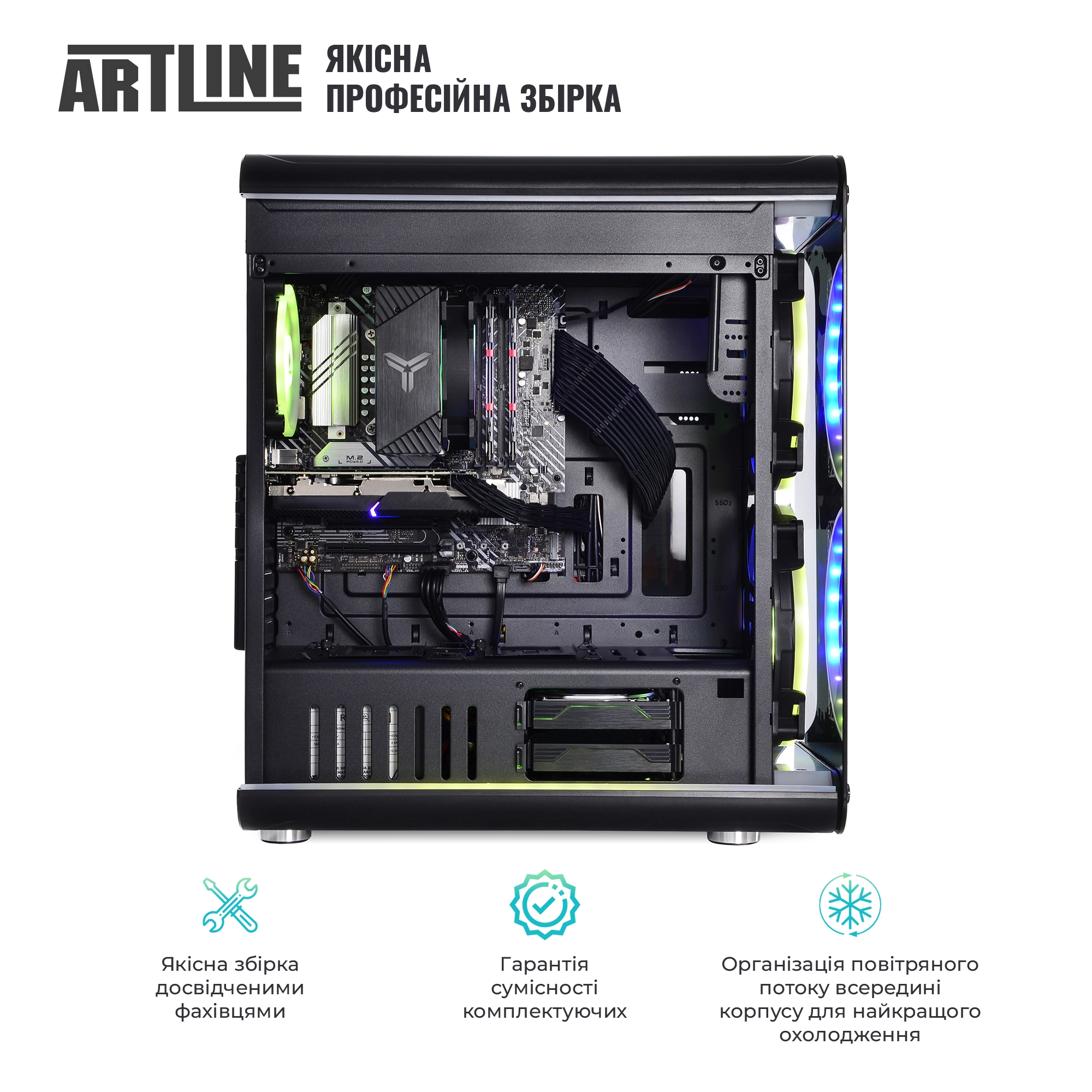 Купить Компьютер ARTLINE Overlord NEONv75 - фото 5