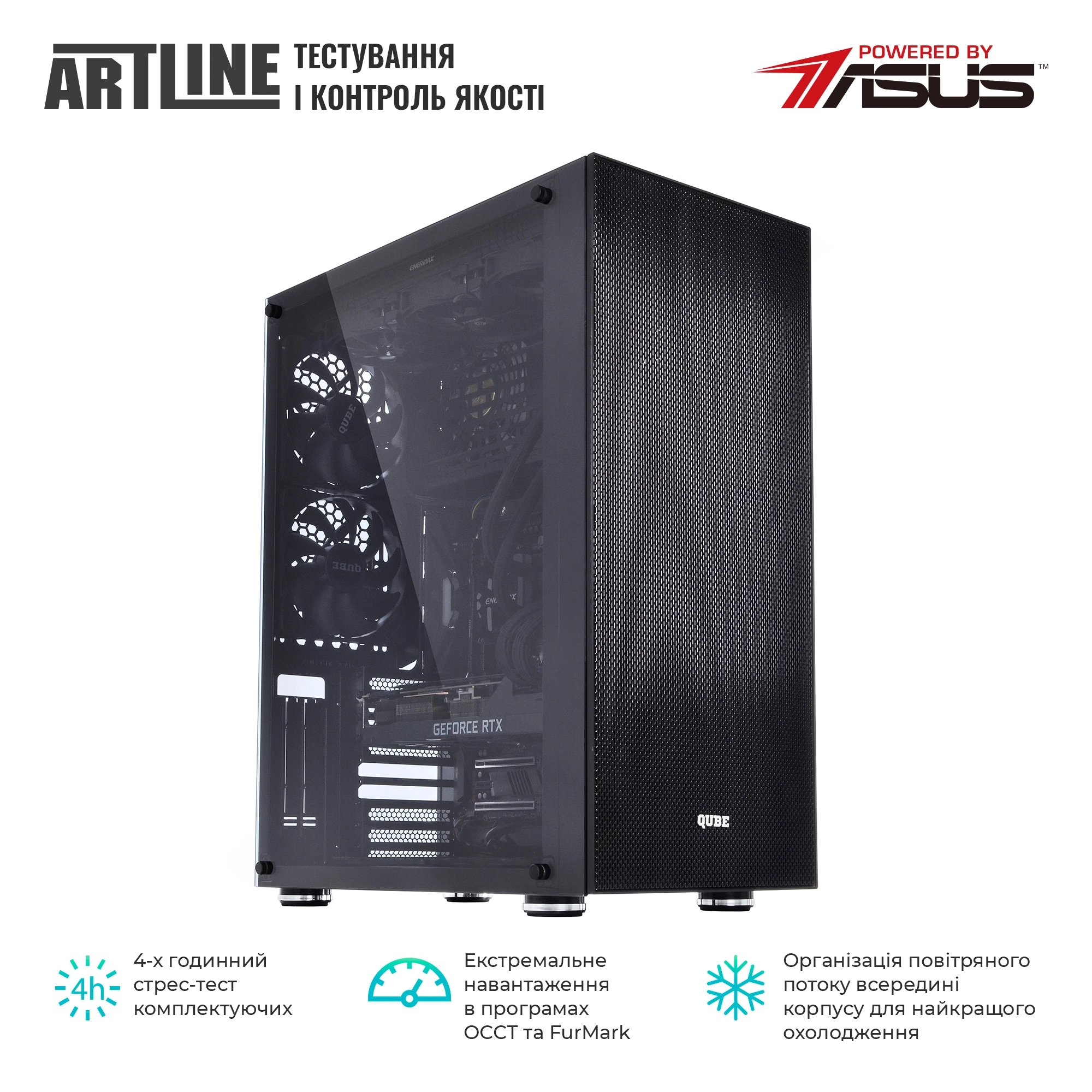 Купити Робоча станція ARTLINE WorkStation W99v59Win - фото 8