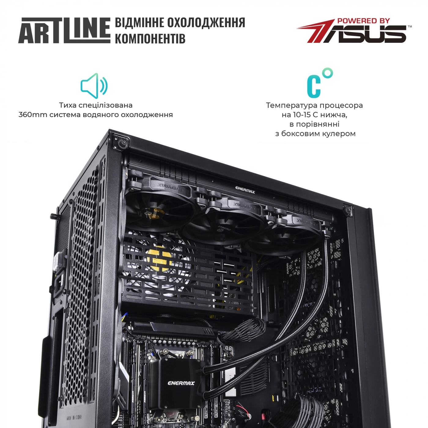 Купити Робоча станція ARTLINE WorkStation W99v61Win - фото 5