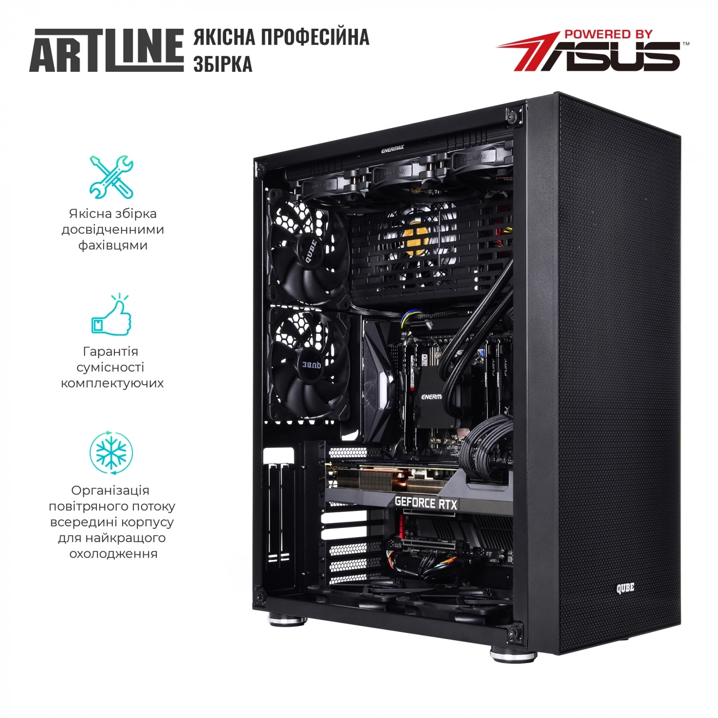 Купити Робоча станція ARTLINE WorkStation W99v61Win - фото 8