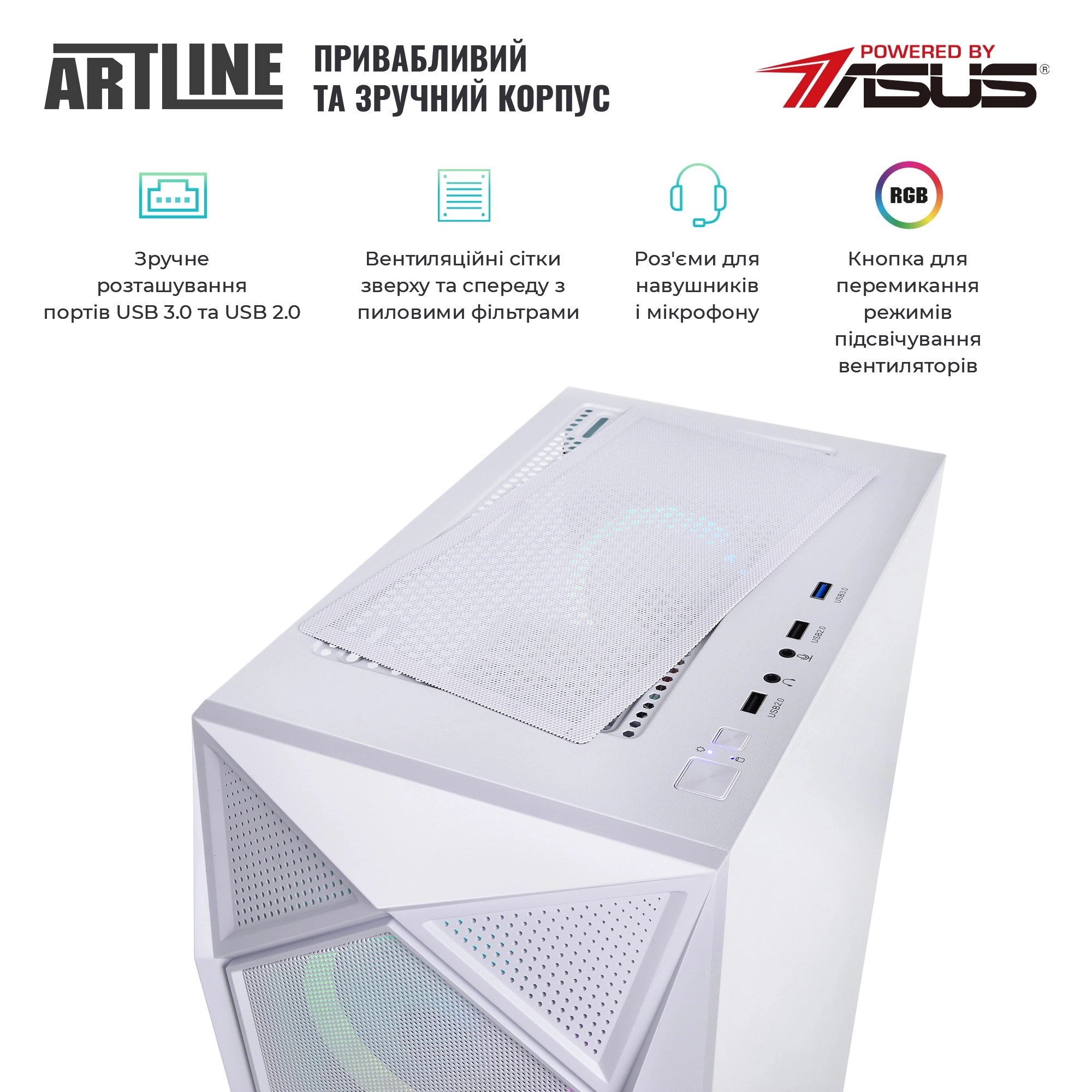 Купить Компьютер ARTLINE Gaming X57WHITEv47 - фото 4