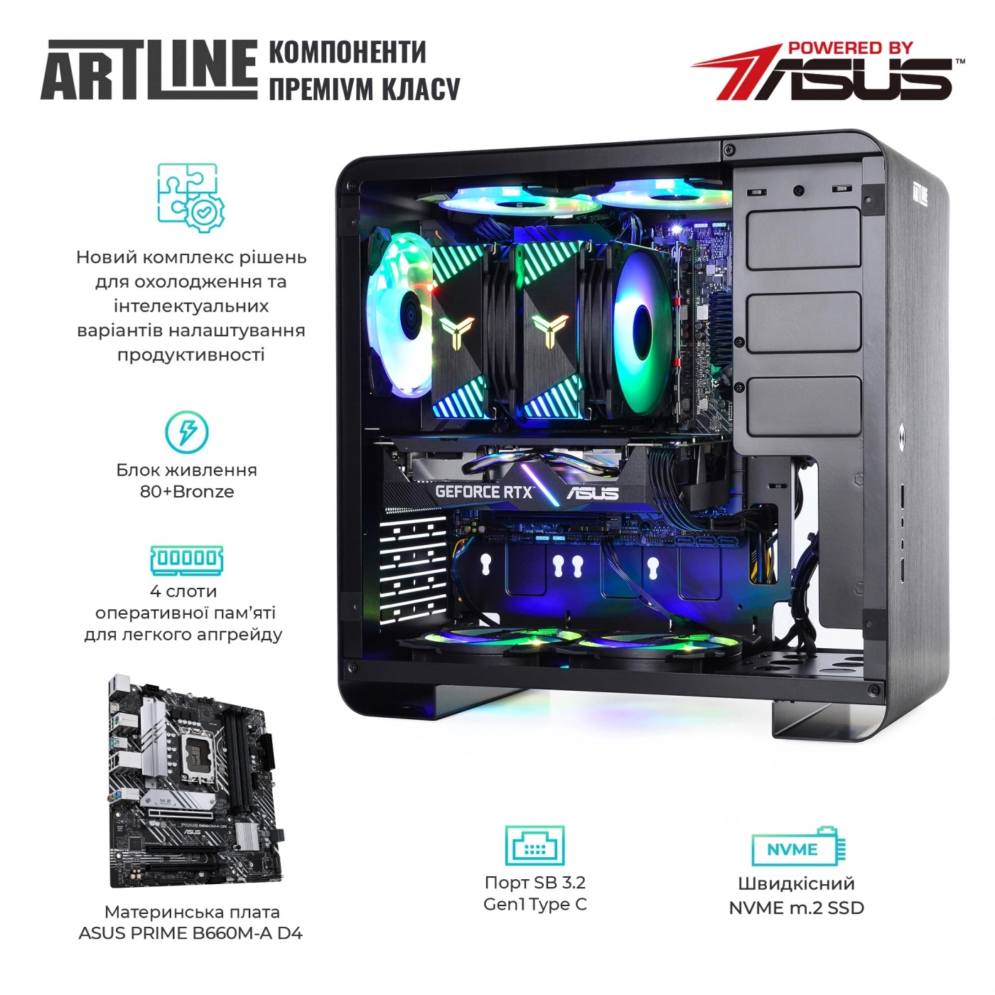 Купить Компьютер ARTLINE Gaming X59v35 - фото 3