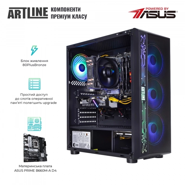 Купить Компьютер ARTLINE Gaming X75v52 - фото 3
