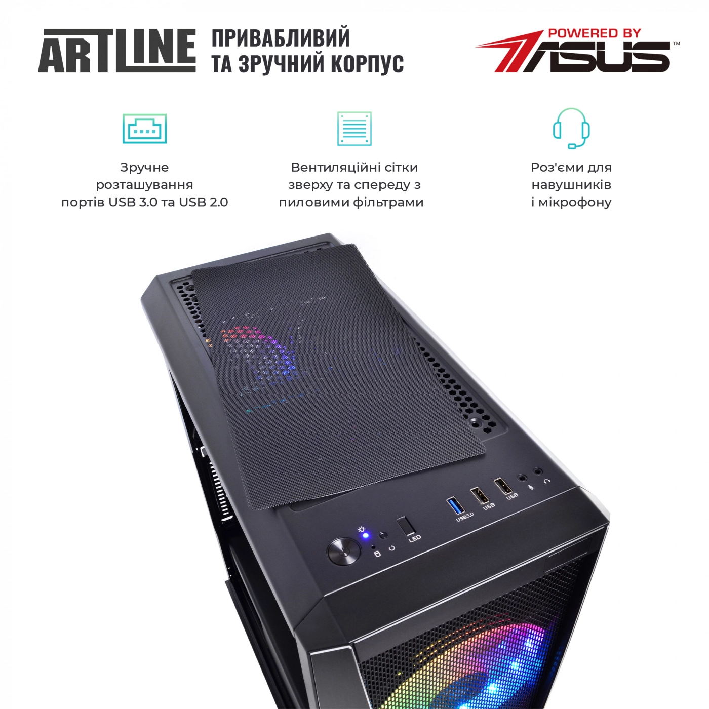 Купить Компьютер ARTLINE Gaming X77v87 - фото 4