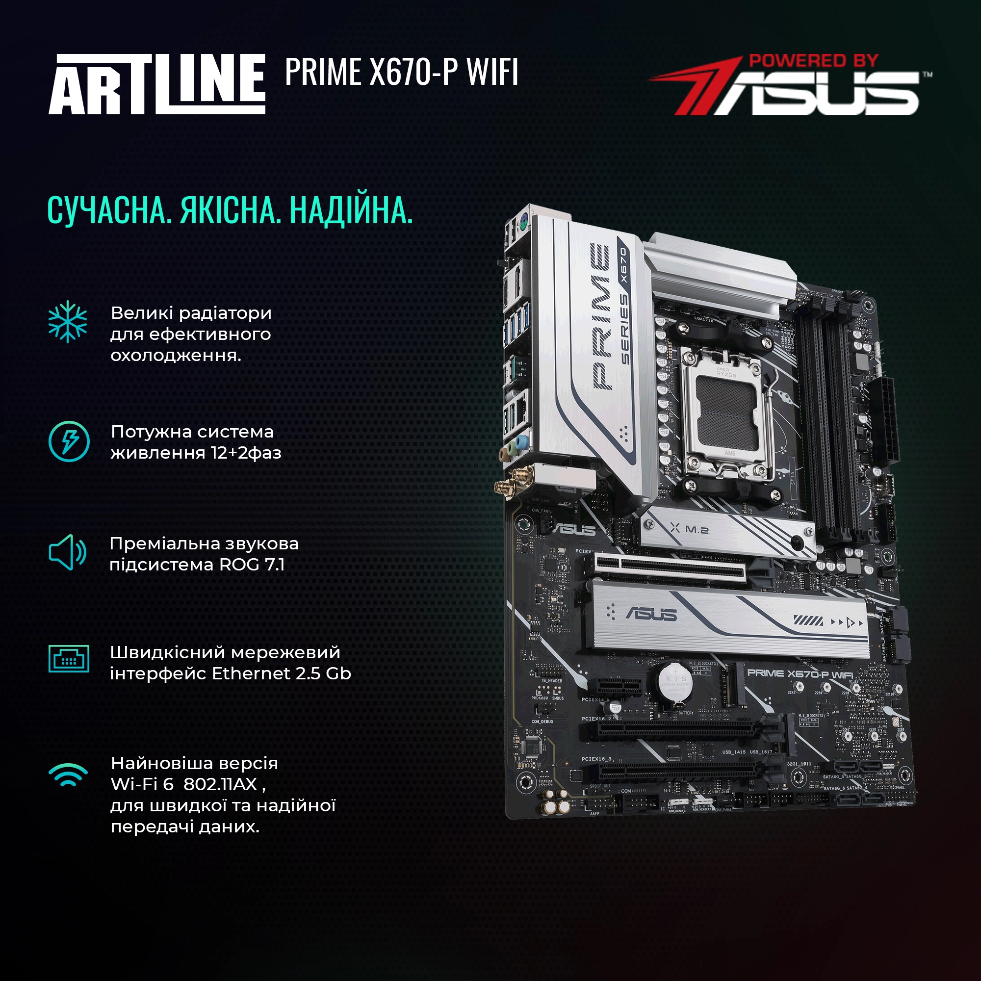 Купить Компьютер ARTLINE Gaming X94v61 - фото 2