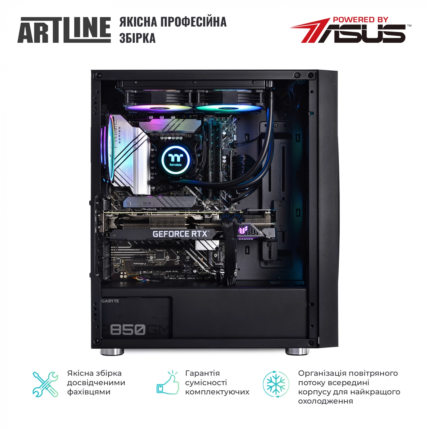 Купить Компьютер ARTLINE Gaming X94v61 - фото 7