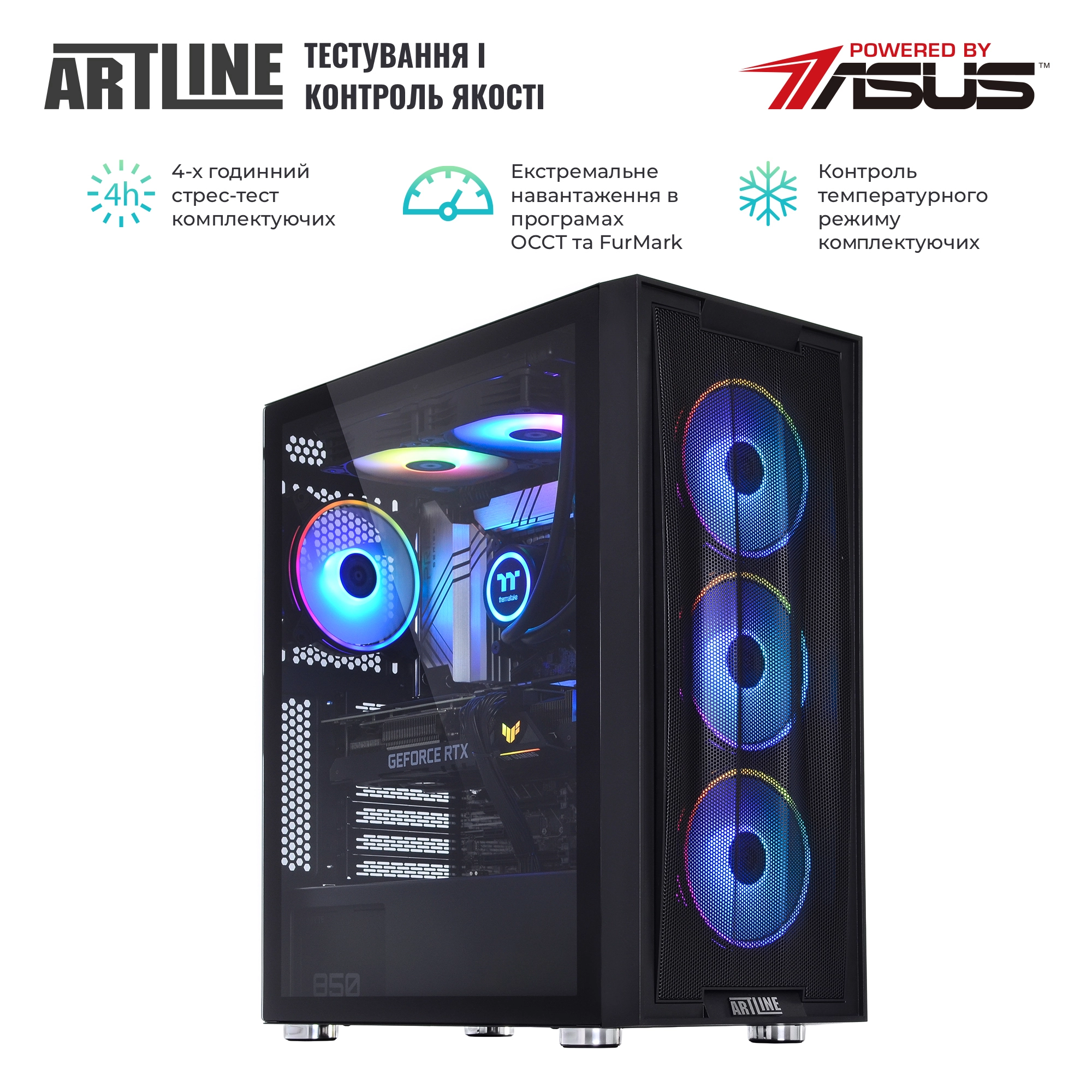 Купить Компьютер ARTLINE Gaming X94v61 - фото 8