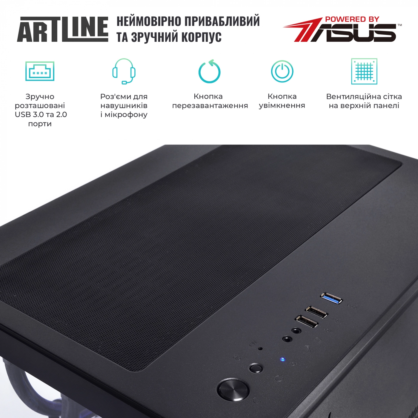 Купить Компьютер ARTLINE Gaming X94v62 - фото 6