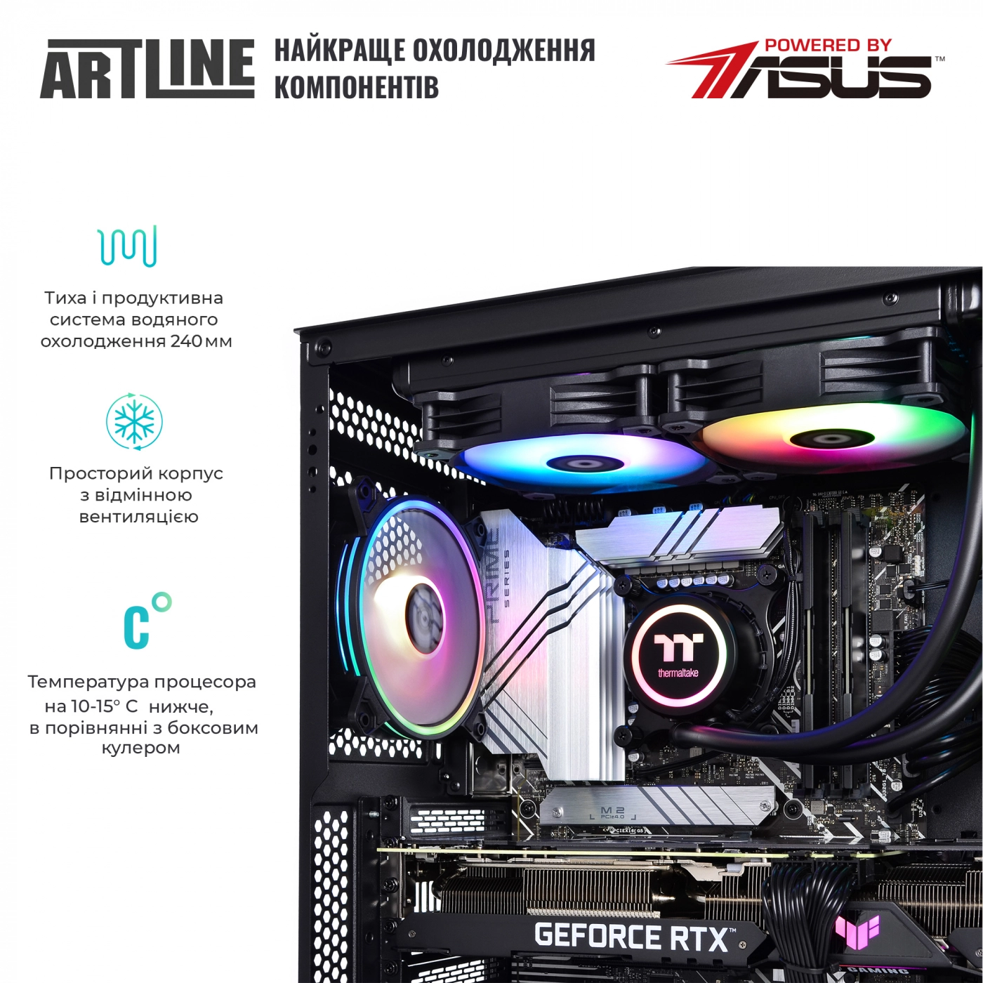 Купить Компьютер ARTLINE Gaming X94v63 - фото 4