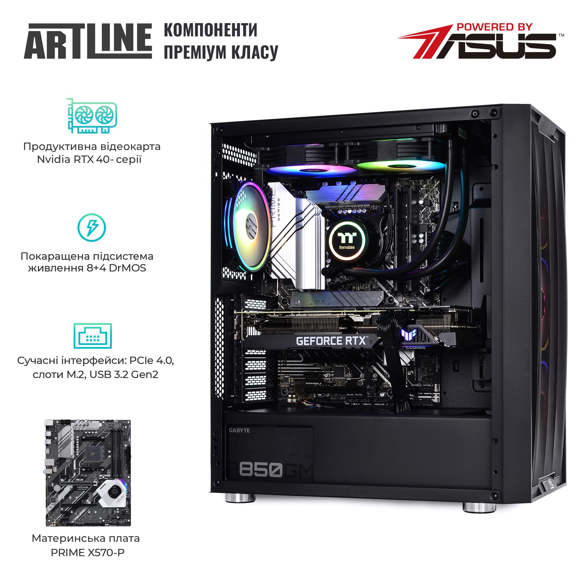 Купить Компьютер ARTLINE Gaming X94v63 - фото 2