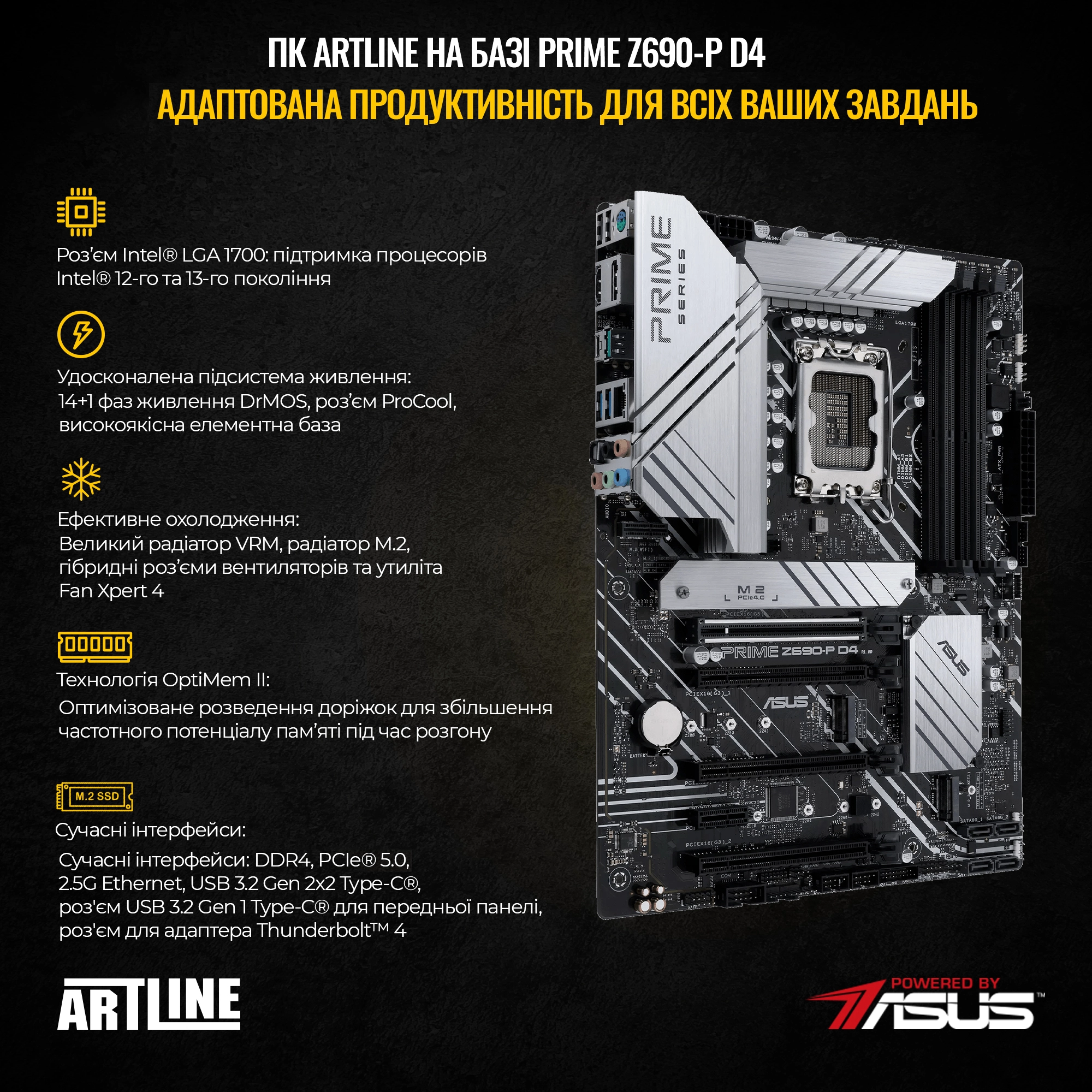 Купить Компьютер ARTLINE Gaming X97v76 - фото 2