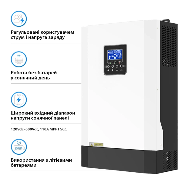 Купити Автономний сонячний інвертор Sunraypower MPS-5500HP Wi-Fi - фото 4