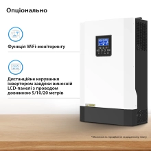 Купити Автономний сонячний інвертор Sunraypower MPS-5500HP Wi-Fi - фото 5