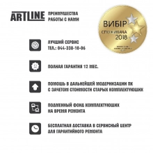 Купить Компьютер ARTLINE Business B27v26 - фото 7
