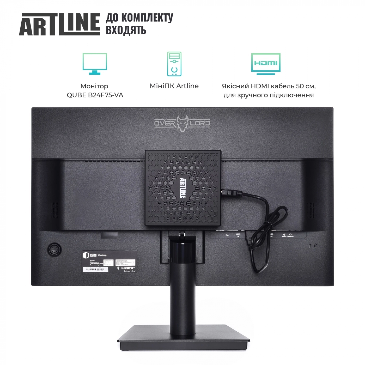 Купить Комплект (Неттоп+Монитор) ARTLINE Business B14v10Win+B24F75-VA - фото 2