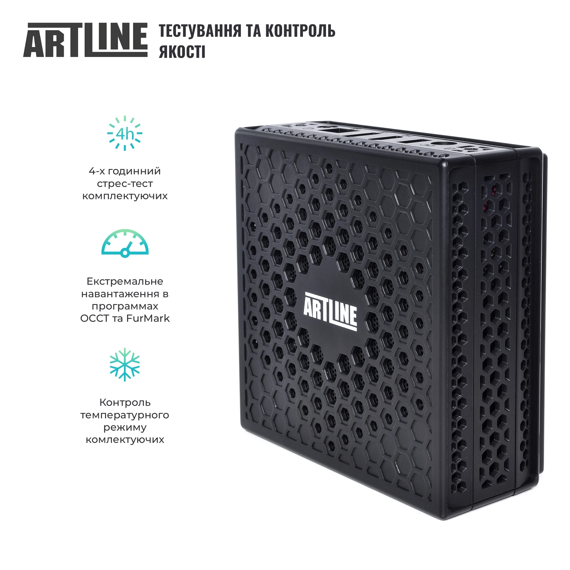 Купити Неттоп ARTLINE Business B14v11 - фото 5