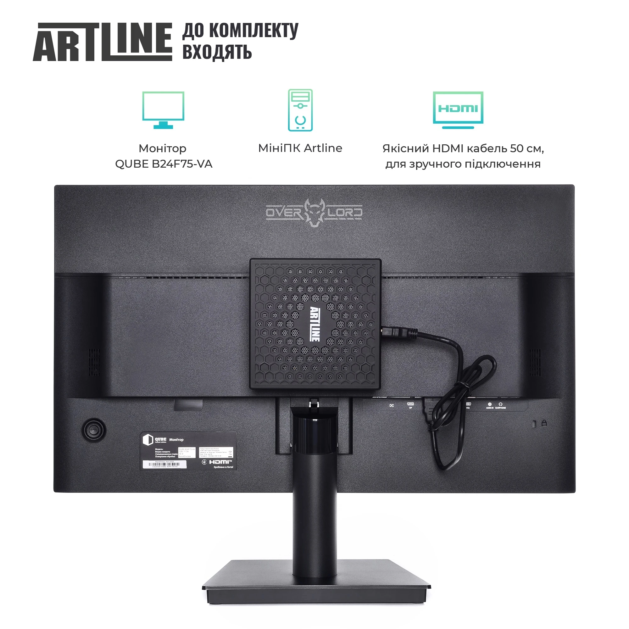 Купить Комплект (Неттоп+Монитор) ARTLINE Business B14v11Win+B24F75-VA - фото 2