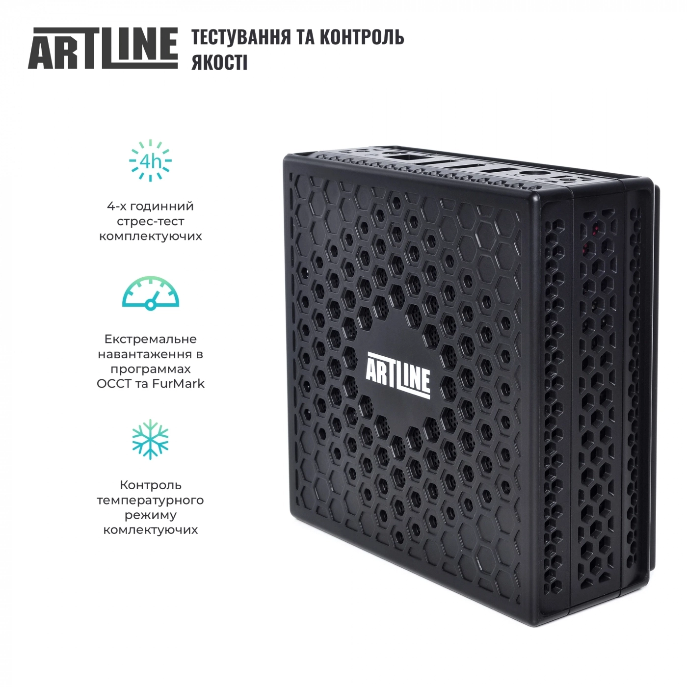 Купити Неттоп ARTLINE Business B14v12 - фото 5