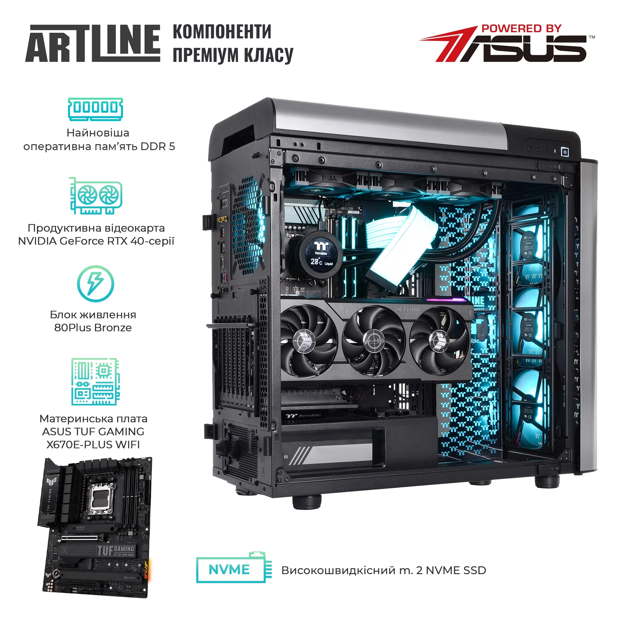 Купить Компьютер ARTLINE Gaming X98v61 - фото 3