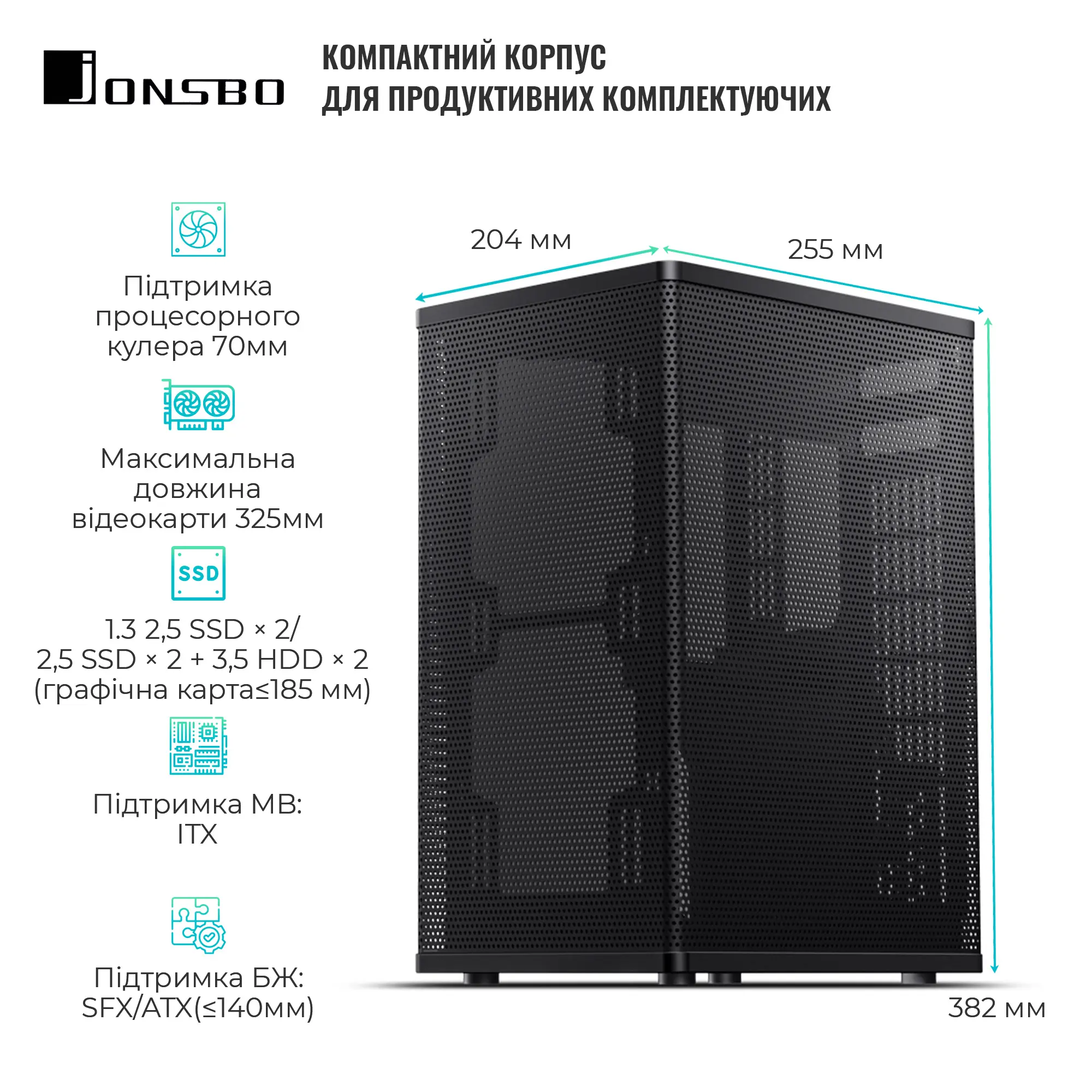 Купить Корпус JONSBO VR3 Black - фото 2