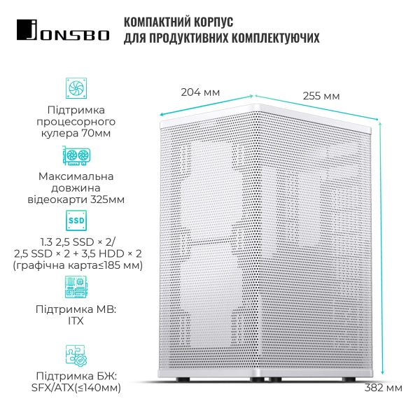 Купить Корпус JONSBO VR3 White - фото 2