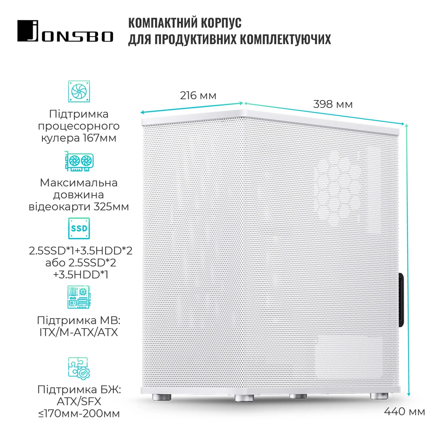 Купити Корпус JONSBO VR4 White - фото 2