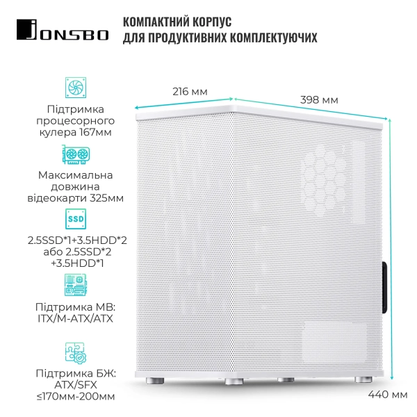 Купити Корпус JONSBO VR4 White - фото 2