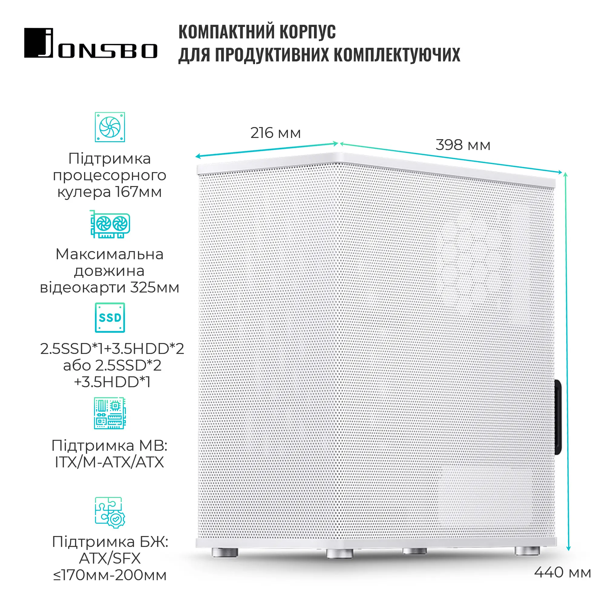 Купити Корпус JONSBO VR4 White - фото 2