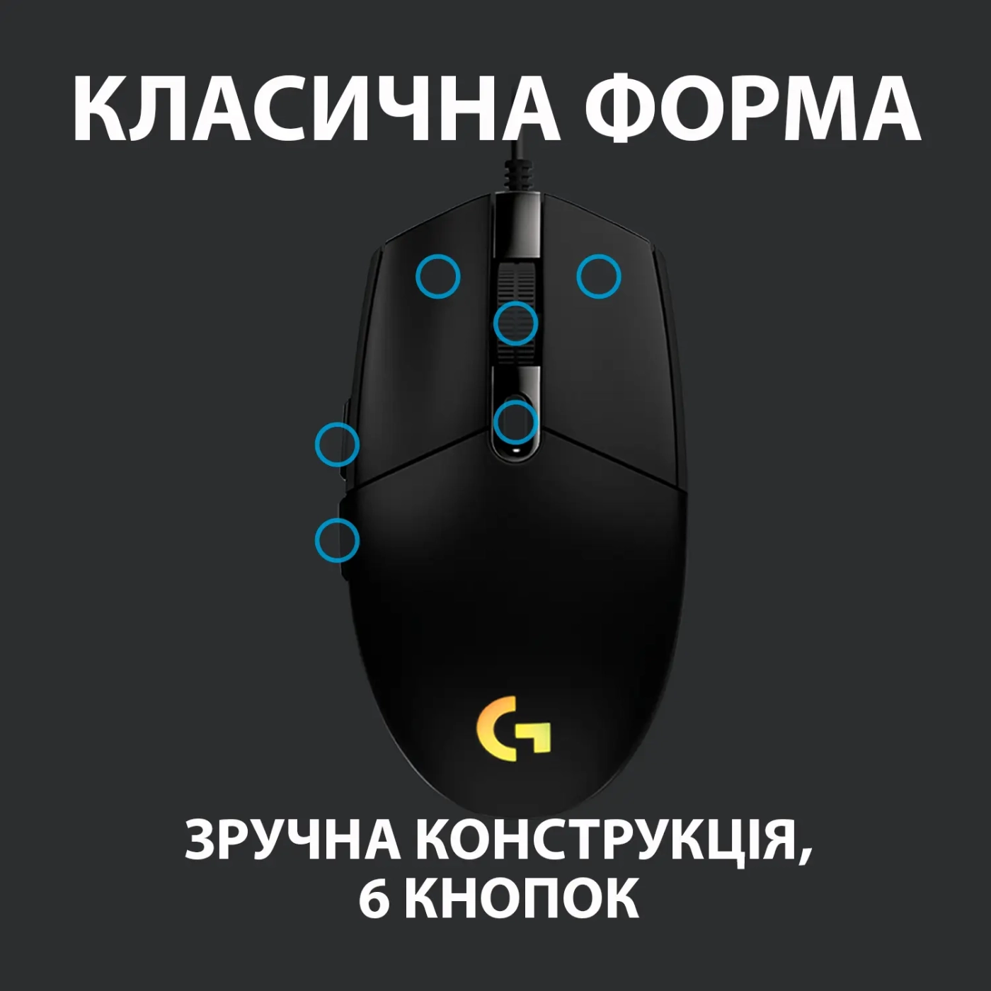 Купить Мышь Logitech G102 Lightsync Black - фото 4