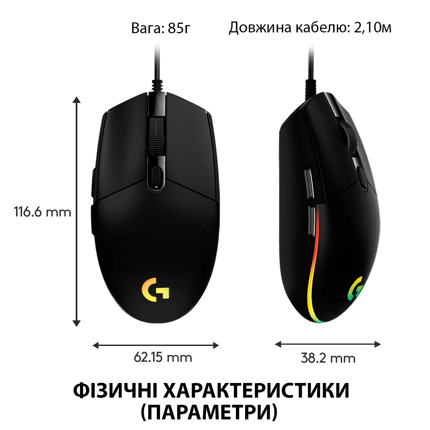 Купить Мышь Logitech G102 Lightsync Black - фото 8