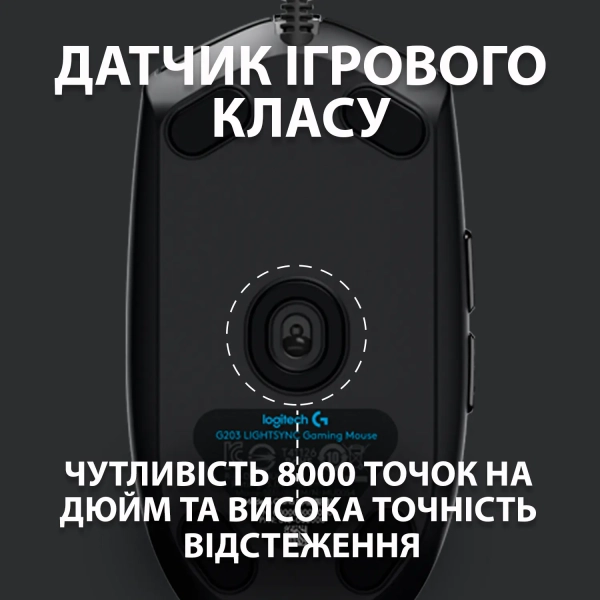 Купить Мышь Logitech G102 Lightsync Black - фото 3