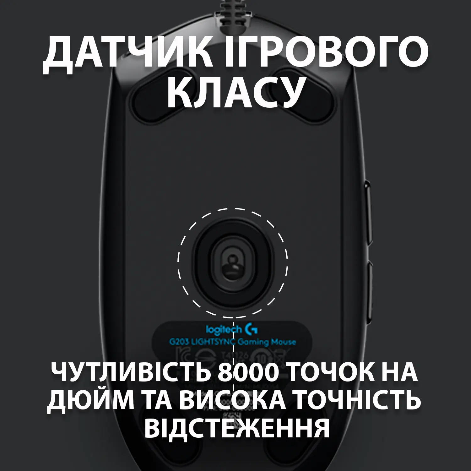 Купить Мышь Logitech G102 Lightsync Black - фото 3