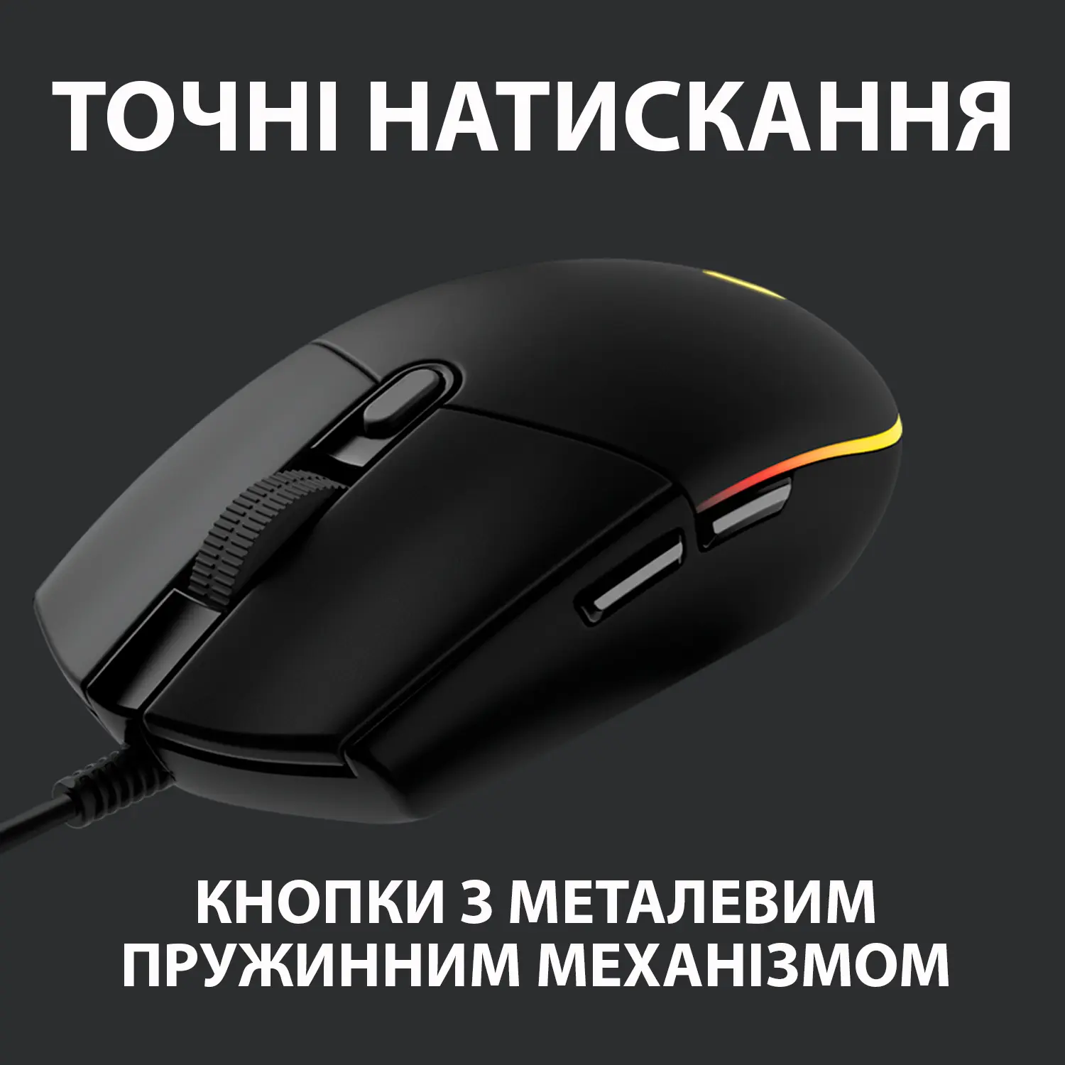 Купить Мышь Logitech G102 Lightsync Black - фото 5