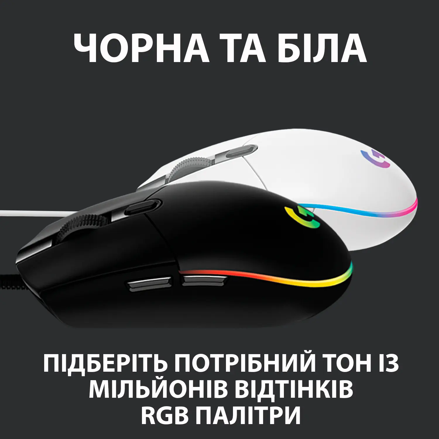 Купить Мышь Logitech G102 Lightsync Black - фото 7