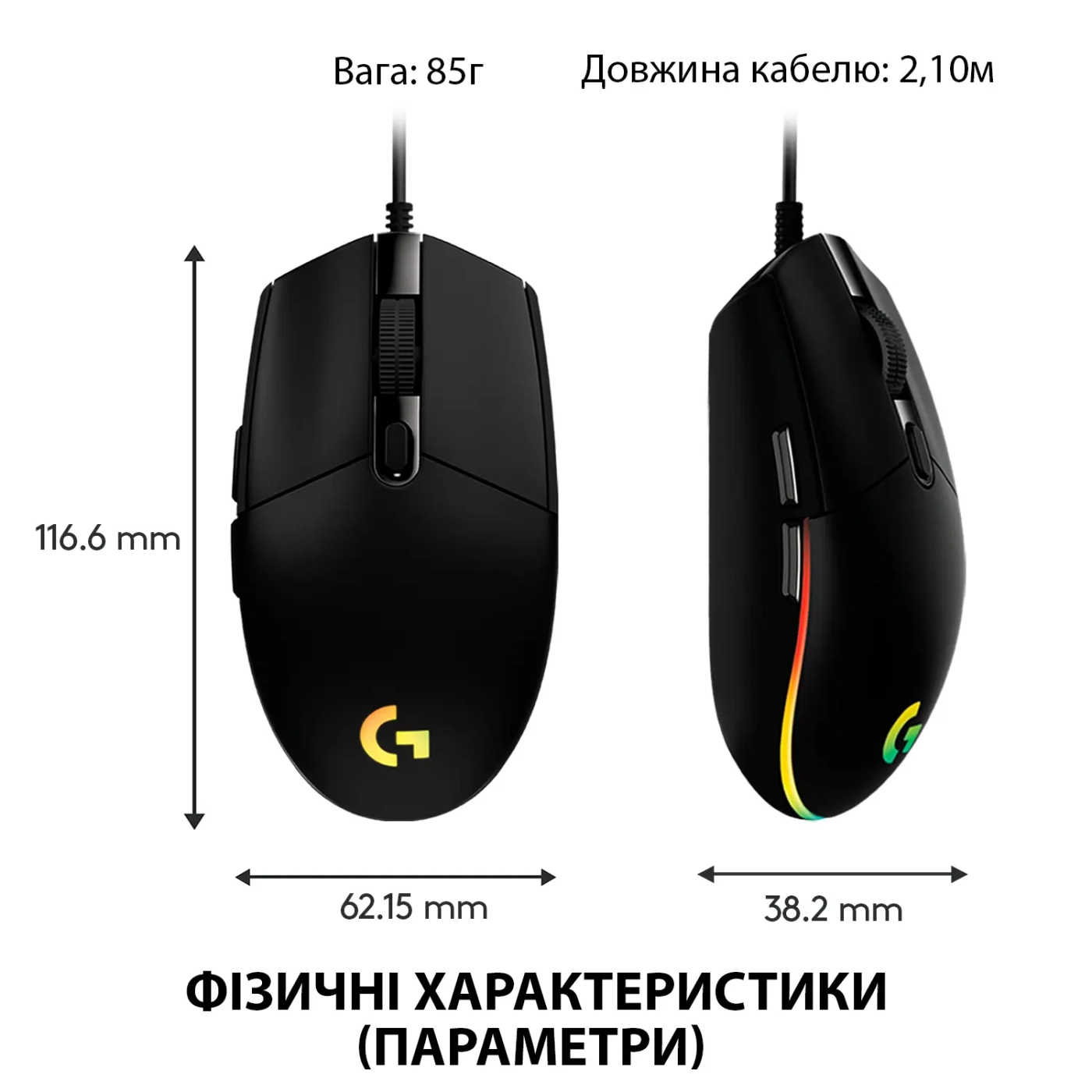 Купить Мышь Logitech G102 Lightsync Black - фото 8